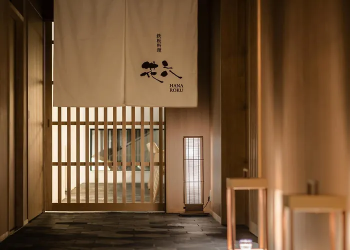 京都甘乐酒店