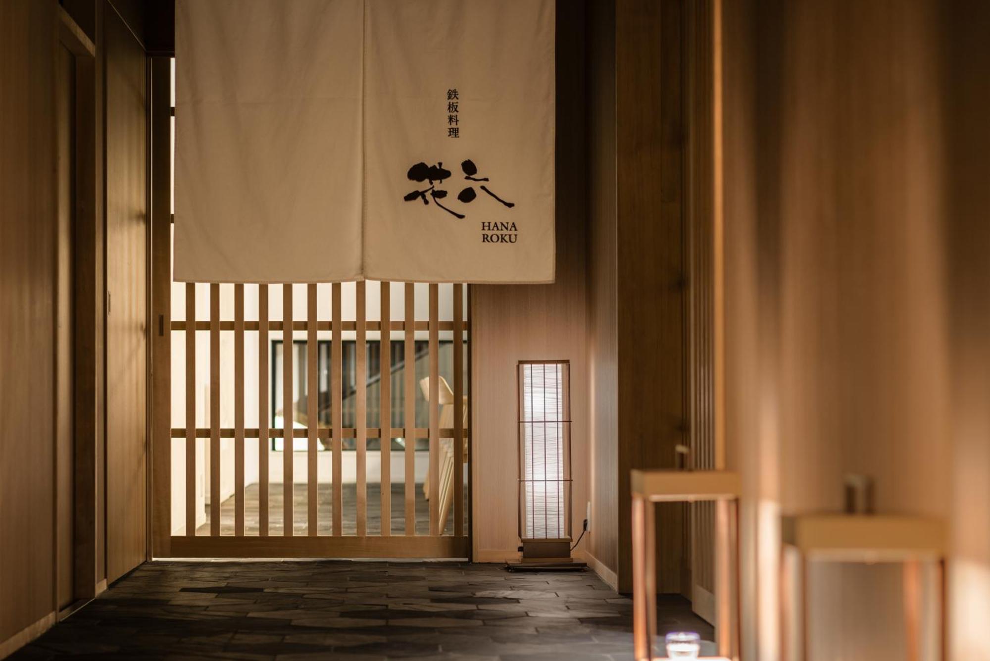 京都甘乐酒店 京都